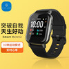 小米(MI) 小米生态小米手表嘿喽Haylou Smart Watch智能手表男女运动手表智能 嘿喽智能手表2 黑色 标配