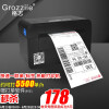 格志（Grozziie） 格志TP518 电子面单打印机热敏快递单打印机打印机1联单2联单快递打单机 TP733(支持一联单打印）