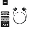 Bose SoundSport wireless无线运动耳机-黑色 蓝牙 防掉落耳塞 手机耳机 入耳式颈挂式耳机