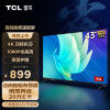 TCL雷鸟 43英寸雀5SE 全高清 超薄全面屏 智慧屏 教育电视 智能液晶平板电视机 43F175C