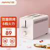 九阳(Joyoung)烤面包机多士炉小家用多功能早餐吐司机全自动双面烘烤2片三明治馒头片不锈钢加热机 VD91