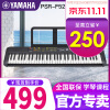 雅马哈电子琴61键成人儿童初学者便携式PSR-F52 E273 E373 PSR-F52官方标配（中文面板）