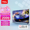 TCL电视 55V8E 55英寸 4K超清120Hz防抖 130%色域智能超薄全面屏 液晶平板电视机 2+32G 双频WiFi 以旧换新