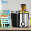 美的（Midea）榨汁机大口径家用商用渣汁分离原汁机多功能大容量全自动便携式炸果汁机 黑色