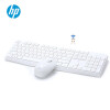 惠普（HP）CS10无线键盘鼠标套装 笔记本台式电脑通用办公无线键鼠套装 鼠标键盘无线自动休眠套装 白色