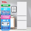 TCL 200升L1三门养鲜冰箱三温区中门软冷冻节能122升大冷藏 快速制冷环保材质小型便捷租房冰箱R200L1-CZ