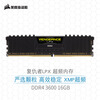 美商海盗船(USCORSAIR)16GB DDR4 3600 台式机内存条 复仇者LPX系列 游戏型