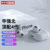 斯泰克【华强北至尊顶配版】Air3苹果华为真无线蓝牙耳机iPhone安卓双耳入耳运动游戏降噪耳机pods3