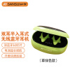 山水（SANSUI）TW31 蓝牙耳机 真无线降噪运动 双耳入耳游戏音乐耳机 适用苹果安卓小米通用手机 草绿色