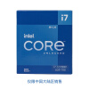 12代英特尔酷睿 Intel  i7-12700KF 台式机CPU处理器 12核20线程 单核睿频至高可达5.0Ghz 25M三级缓存