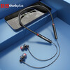 联想(Lenovo) thinkplus 蓝牙无线运动挂颈式耳机 入耳式挂脖音乐跑步运动耳机 适用苹果华为小米 HE05X黑色