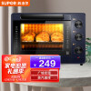 苏泊尔（SUPOR）家用多功能 简单操控 广域温控 蒸汽嫩烤 35L大容量电烤箱 孔雀蓝K35FK608