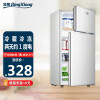 冰熊（bingxiong）小双门冰箱小型家用迷你电冰箱节能宿舍冷藏冷冻BCD-42S128全国联保 BCD-42S128-42L银省电款
