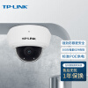普联（TP-LINK）POE供电监控摄像头家用商用店铺工程300万PoE防暴红外网络摄像机手机远程 TL-IPC433MP-4