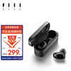 FIIL T1Pro真无线主动降噪耳机 音乐耳机苹果华为小米手机通用