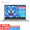 联想小新Air14 酷睿i5处理器14英寸高色域全面屏超轻薄笔记本电脑学生设计办公游戏本 i5-1035G1 16G 512G 独显 标配版 100%sRGB高色域