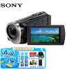 索尼（SONY） FDR-AX系列和CX系列 摄像机 家用教学会议直播4k摄影机 便携手持DV机 CX450 官方标配