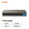 腾达（Tenda）TEF1109D 9口百兆以太网交换机 8口监控 办公分线器