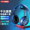 斯泰克 L300头戴式耳机无线蓝牙耳机运动跑步音乐重低音游戏吃鸡降噪耳麦苹果华为小米手机电脑通用 黑色