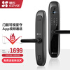 萤石智能锁视频锁 DL20VC铁门版 指纹锁握开式视频锁 C级锁芯防盗门锁电子锁升级款