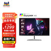 优派 27英寸 电竞显示器 2K 170Hz IPS HDR400 小金刚 电脑游戏显示器显示屏 VX2780-2K-PRO