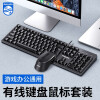飞利浦（PHILIPS）有线键盘鼠标套装家用办公台式机电脑笔记本网吧机械手感游戏静音适用于惠普苹果 黑色（键盘鼠标套装）