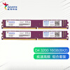 威刚(ADATA)16GB(8GX2)套装 DDR4 3200 台式机内存 万紫千红