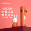 MIPOW 迷你口红充电宝自带线大容量小巧可爱卡通户外便携移动电源适用于苹果 橙色（3000毫安）