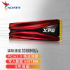 威刚（ADATA）1TB SSD固态硬盘 M.2接口(NVMe协议)XPG翼龙S11 Pro 
