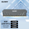光威（Gloway）8G DDR4 3200 台式机内存 天策系列-摩登灰