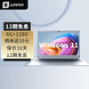 中柏(Jumper)14英寸6G+128G轻薄办公商务笔记本电脑支持win11学生上网课本学习EZbook S5 6128