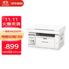 奔图(PANTUM)激光打印机M6200W家用办公无线打印复印扫描一体机