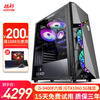 酷耶 i5 9400F六核/威刚16G内存/华硕品牌主板/台式机电脑主机企业办公家用游戏组装整机 套餐三(七彩虹GTX1060独显3G)