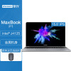 攀升MaxBook P1英特尔4核 15.6英寸商务办公手提轻薄笔记本电脑（10代J4125 8G 256G 金属机身）2021新
