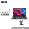 ThinkPad E15英特尔酷睿处理器 15.6英寸轻薄笔记本电脑 人脸识别 11代i7 16G 512G 0TCD
