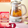 苏泊尔(SUPOR)养生壶 1.5L煮茶器花茶壶 玻璃电茶壶 电水壶烧水壶电热水壶 保温煮茶壶 燕窝壶 SW-15YT32