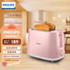 飞利浦(PHILIPS)多士炉吐司机全自动家用烤面包机内置烘烤架带防尘盖 HD2584/50