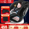 贝蒂乐360度旋转儿童安全座椅0-12岁汽车用可坐可躺安全椅isofix硬接口婴儿宝宝车载坐椅 魔力黑（360度旋转+双接口+骨架加宽）