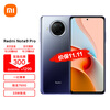 Redmi Note 9 Pro 5G 一亿像素 骁龙750G 33W快充 120Hz刷新率 碧海星辰 8GB+128GB 智能手机 小米 红米