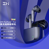 ZMI紫米PurPods Pro真无线降噪蓝牙耳机 主动降噪持久续航运动吃鸡通用苹果小米华为一加手机TW100ZM曜悦版