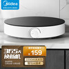 美的(Midea)电磁炉 家用2200W大功率 电磁灶 恒匀火 智能断电 旋控调节火力 C22-RX22H0107