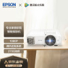 爱普生（EPSON）CH-TW5700T 投影仪 投影仪家用 投影机 手机投影仪（1080P 2700流明 智能系统 240HZ刷新率）