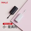 爱沃可（iWALK）充电宝超薄迷你移动电源小巧便携自带苹果线 9000mAh适用于iPhone X/XR/11/12 mini pro max