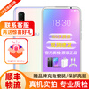 【二手95新】魅族16sPro(MEIZU) 魅族手机 骁龙855plus处理器 二手手机 梦幻独角兽 6G+128G 全网通