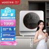 华帝（VATTI）5套 洗碗机家用 台式除菌烘干 75H新风换气 NFC智联 双模进水 6大洗涤程序JWT5-iT4