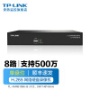 普联（TP-LINK）H.265+网络硬盘录像机8路安防监控摄像头视频存储预览NVR6108K-B TL-NVR6108K-B 不带硬盘