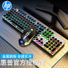惠普（HP） GK400机械键盘鼠标套装朋克蒸汽复古有线游戏专用吃鸡台式笔记本电脑办公电竞lol办公 GK400朋克黑色混光（青轴）单键盘