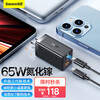 倍思 氮化镓GaN三代65W充电器套装适用20W苹果13/12多口PD快充头华为小米macbook笔记本适配插头100W数据线黑
