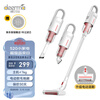 德尔玛(Deerma)VC20 无线吸尘器家用手持轻量化吸尘器立式充电强力 宠物大功率吸螨虫