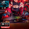 ROG 游侠RX 机械键盘 有线游戏键盘 光学触发机械红轴 RGB背光键盘 防水防尘键盘104键 黑色